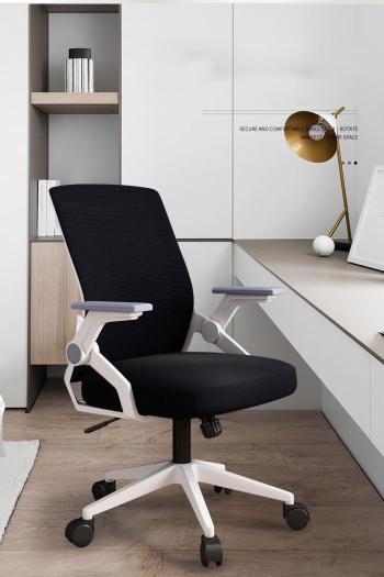 Ghế Lưới 872 - TT - Đen